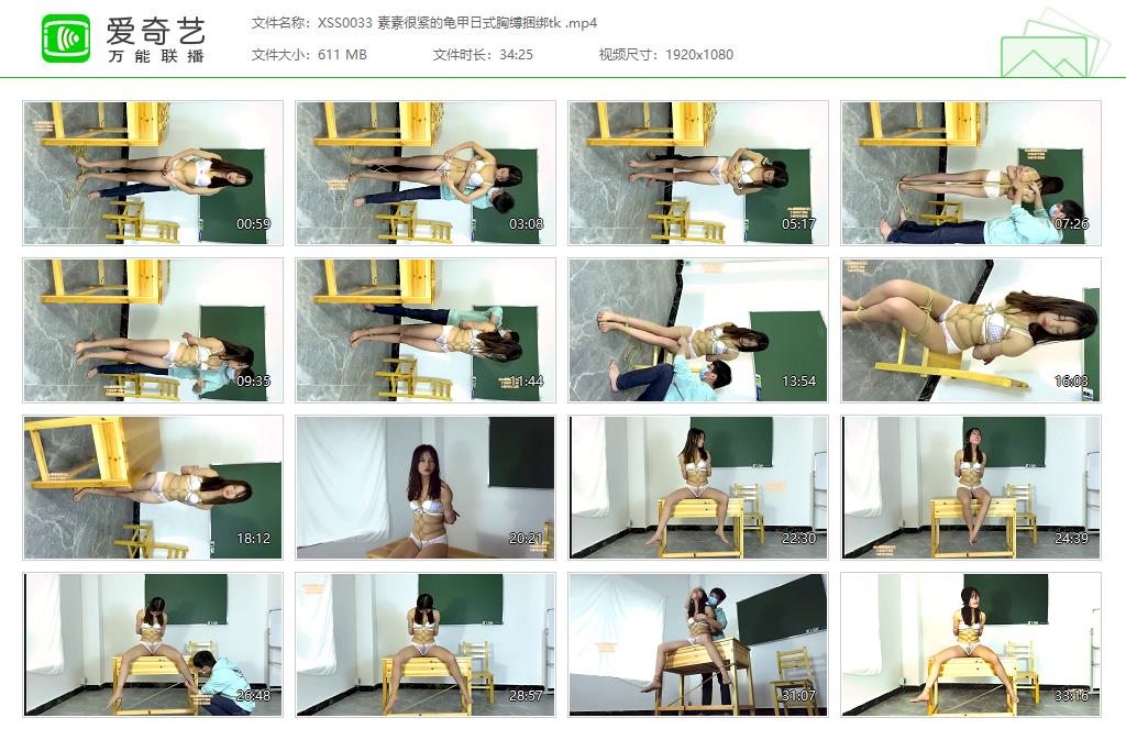 XSS0033 素素很紧的龟甲日式胸缚捆绑tk [20230425-114009674].jpg