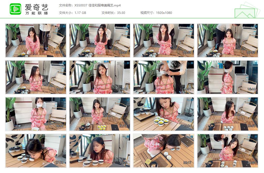 XSS0037 佳佳和服唯美绳艺[20230425-114228278].jpg