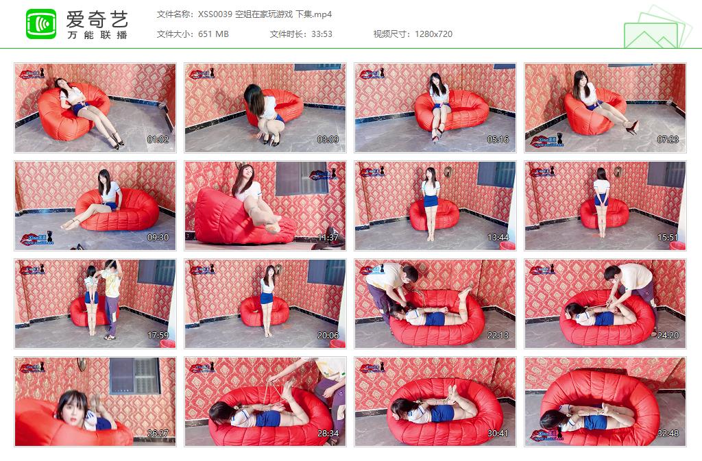 XSS0039 空姐在家玩游戏 下集[20230425-114314652].jpg