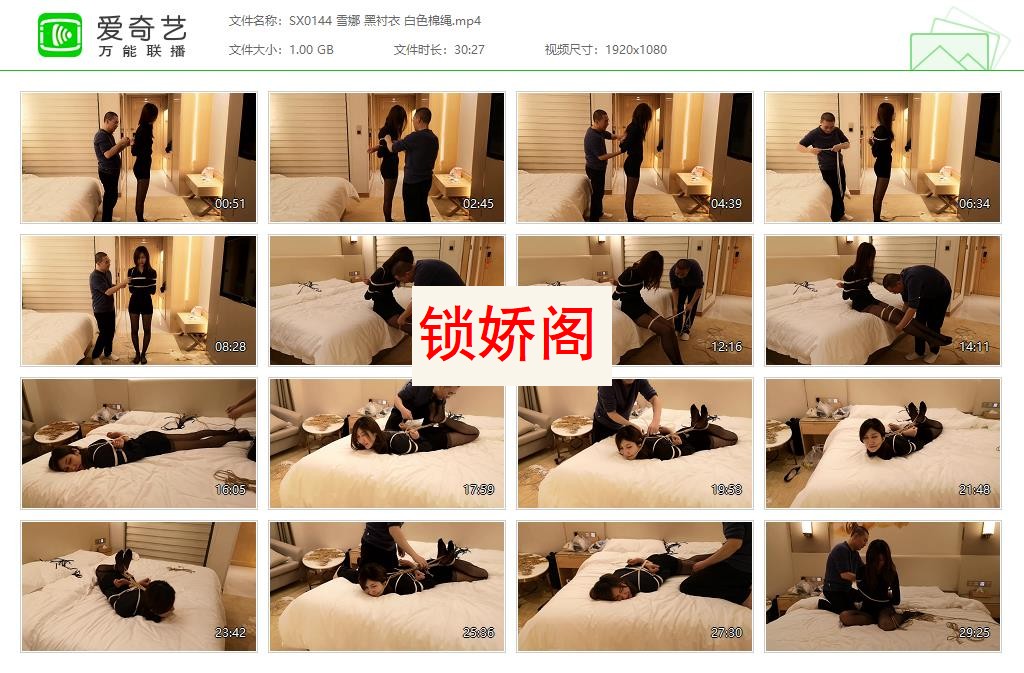 SX0144 雪娜 黑衬衣 白色棉绳[20230426-140435661].jpg