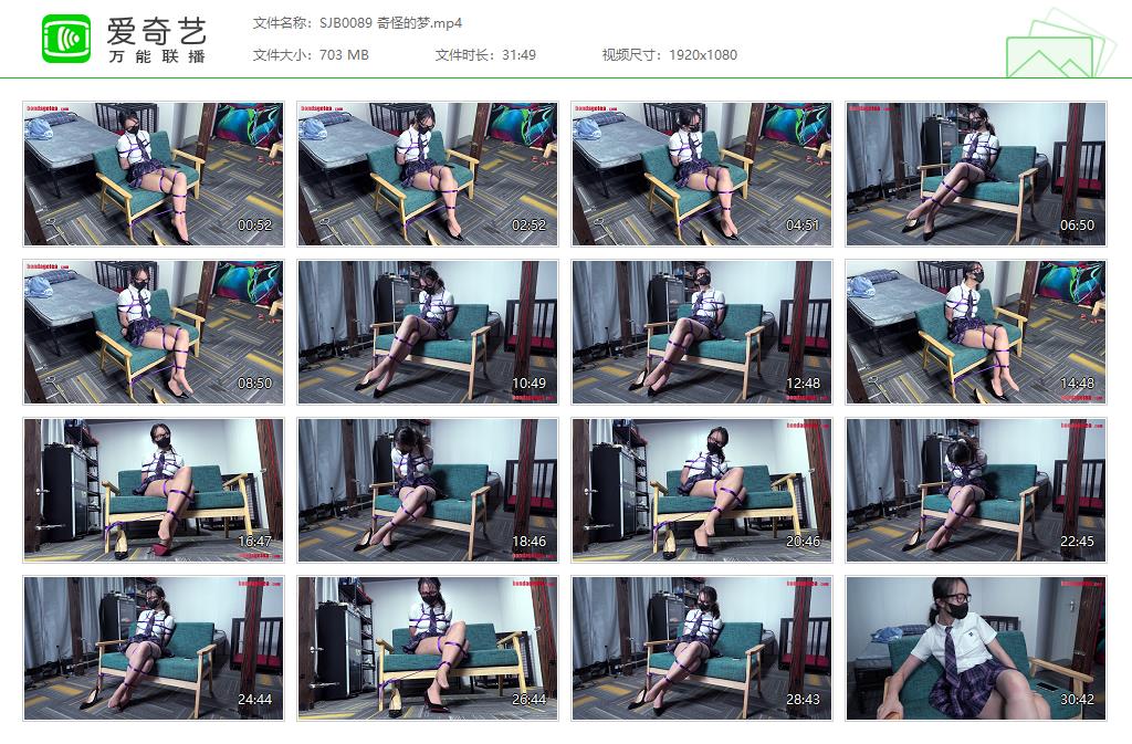 SJB0089 奇怪的梦[20230426-232356439].jpg