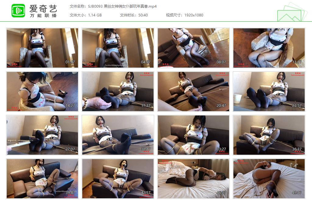 SJB0093 黑丝女神俏女仆脚玩年真香[20230426-23254168].jpg