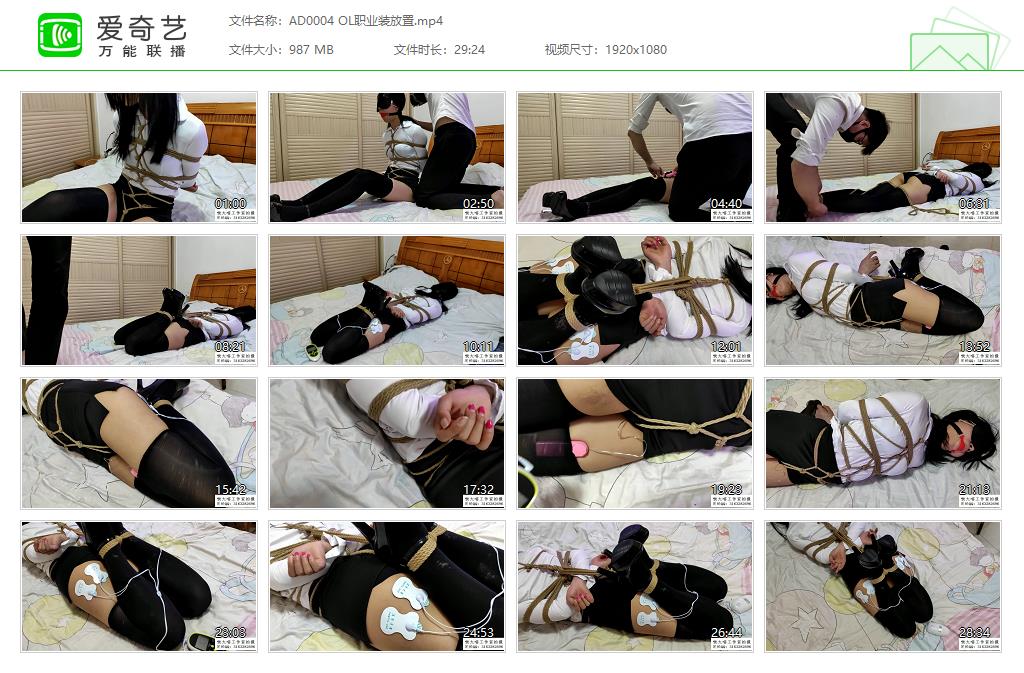 AD0004 OL职业装放置[20230427-120646309].jpg