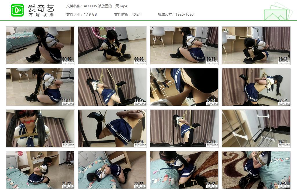 AD0005 被放置的一天[20230427-120725373].jpg