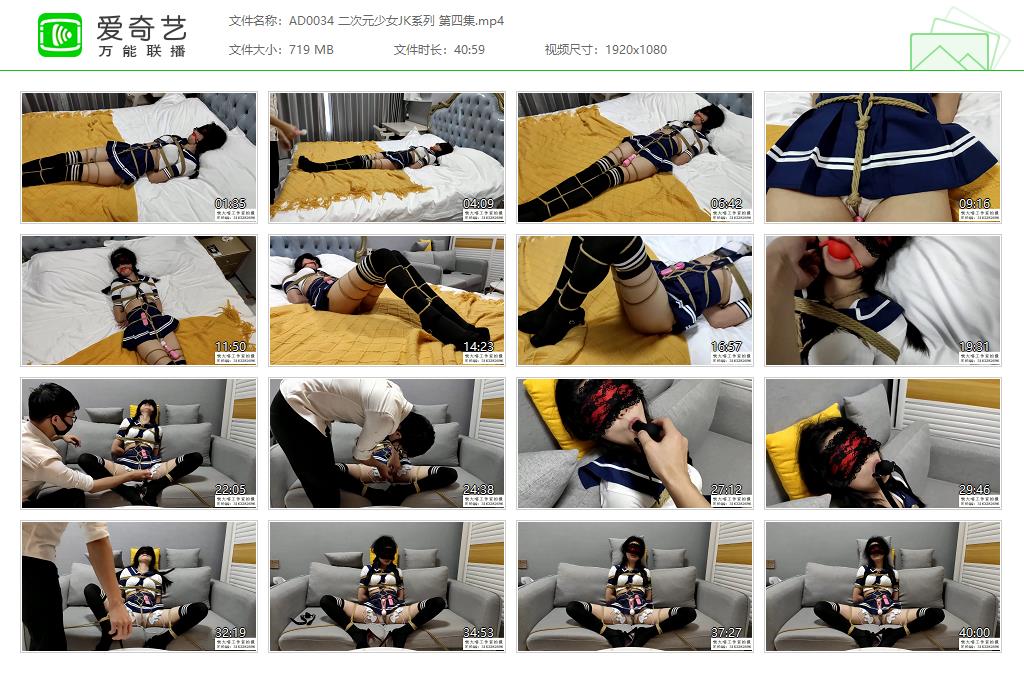 AD0034 二次元少女JK系列 第四集[20230427-122502376].jpg