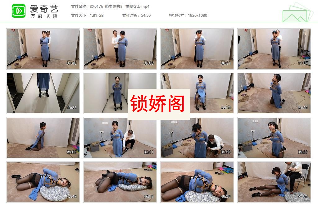 SX0176 紫依 黑布鞋 重僚女囚[20230426-142146561].jpg