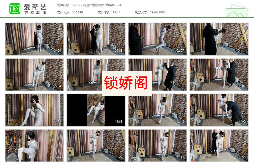 SX0179 杨蕊白色联体衣 单腿吊[20230427-145542303].jpg