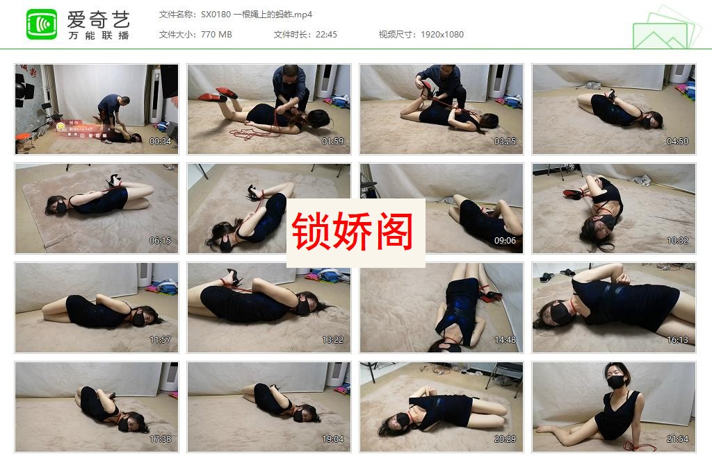 SX0180 一根绳上的蚂蚱[20230427-145614475].jpg