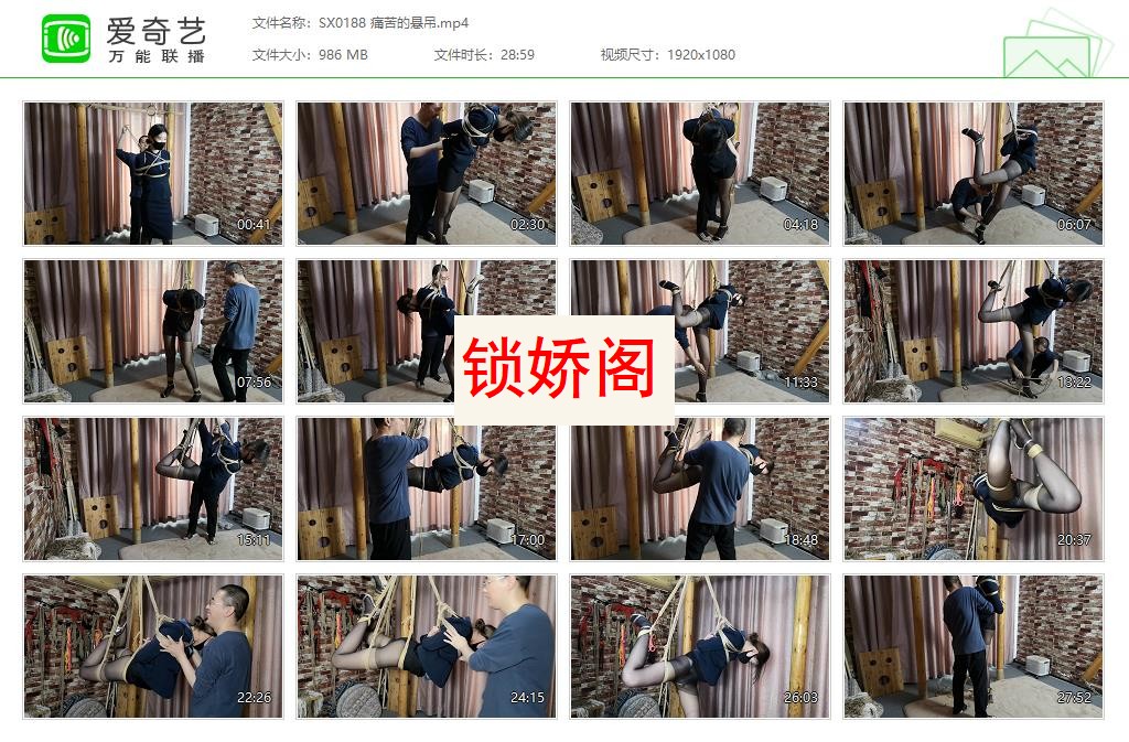 SX0188 痛苦的悬吊[20230427-15001256].jpg