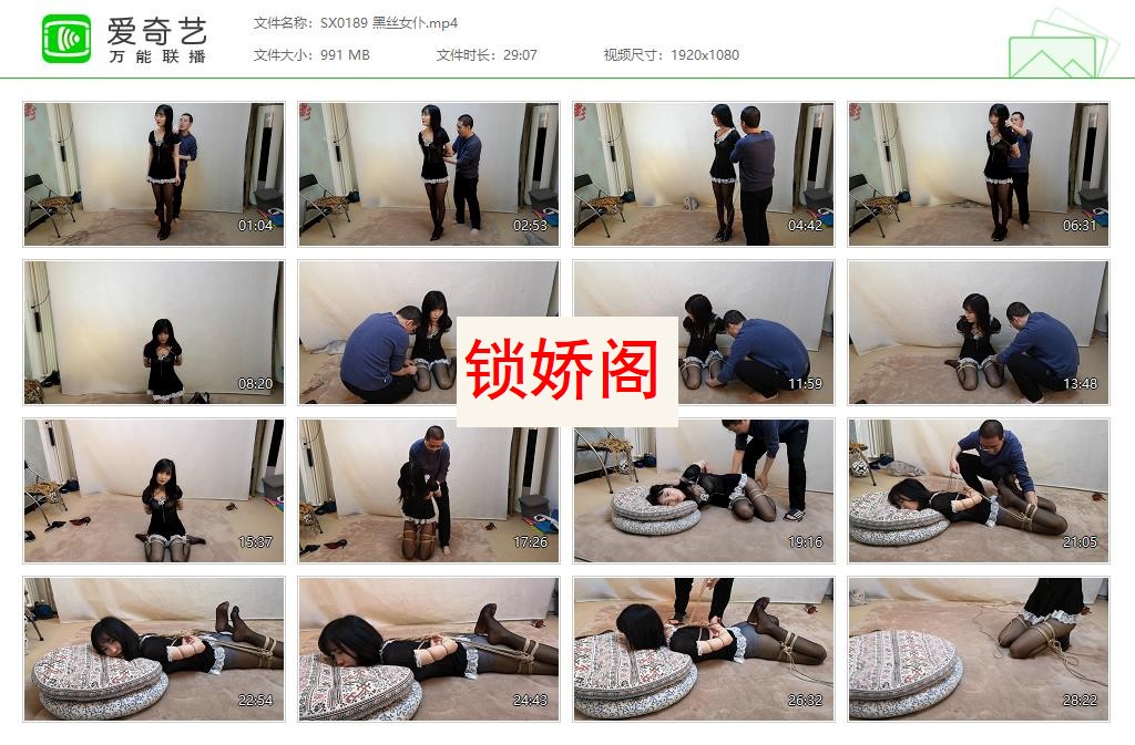 SX0189 黑丝女仆[20230427-150041636].jpg