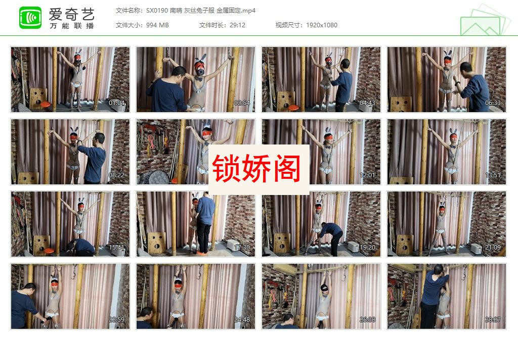 SX0190 南晴 灰丝兔子服 金属固定[20230427-15011583].jpg