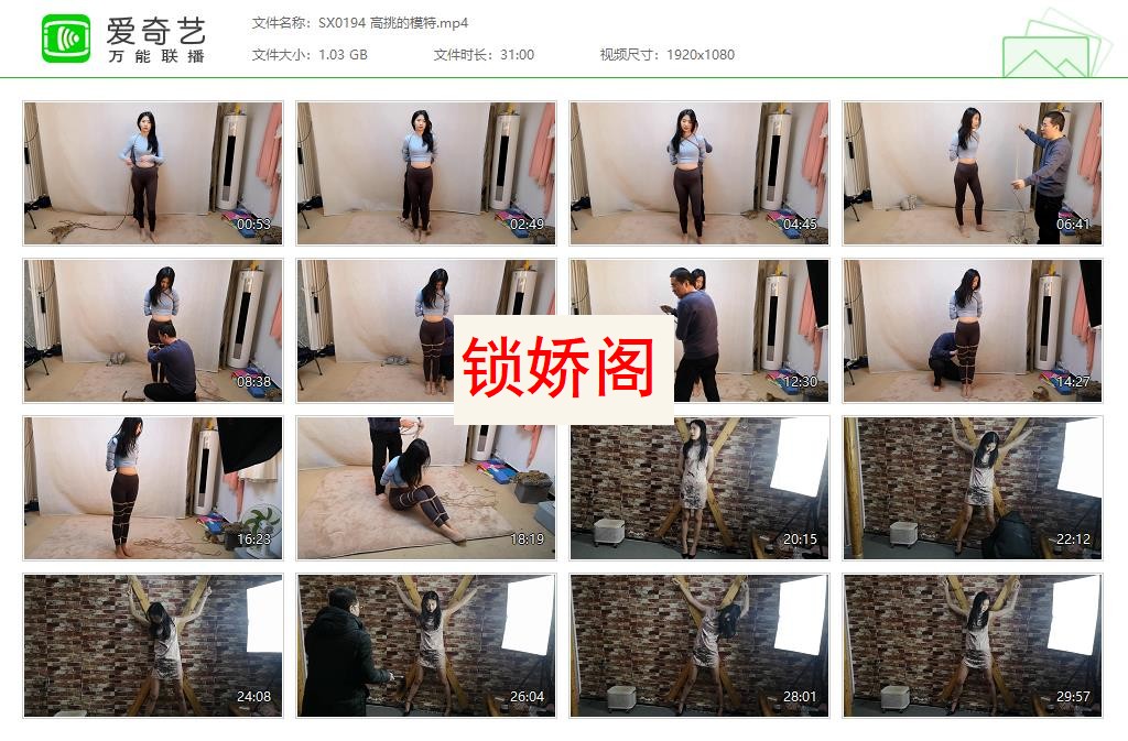 SX0194 高挑的模特[20230427-150326181].jpg