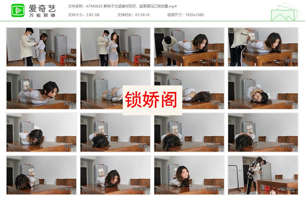 ATM0025 新妹子尤涵身材巨好，超紧驷马口球放置[20230428-004134317].jpg