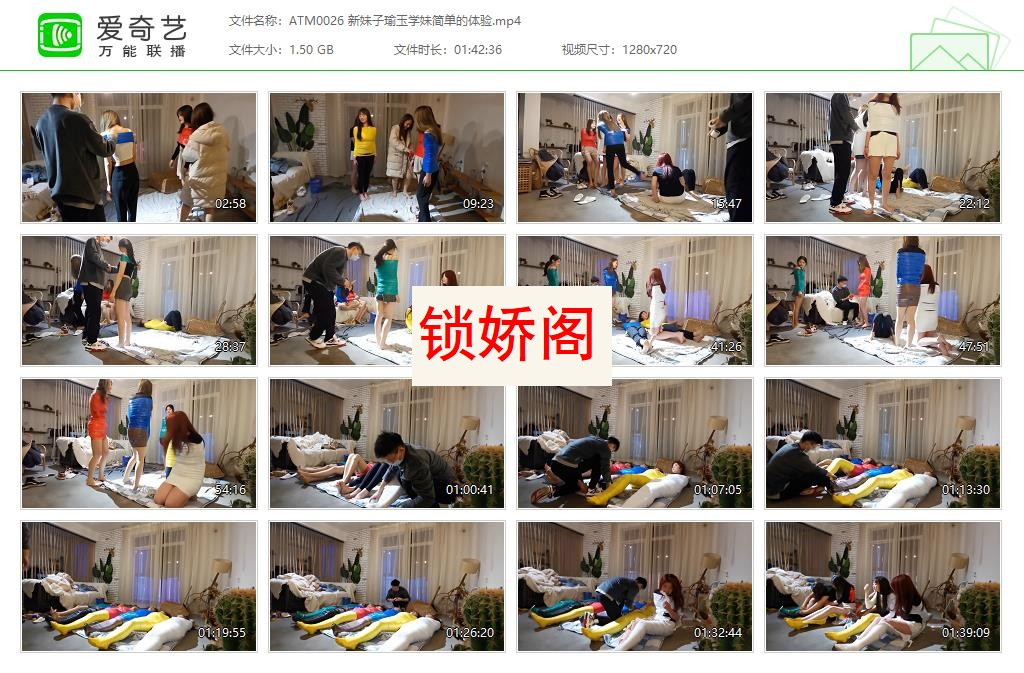 ATM0026 新妹子瑜玉学妹简单的体验[20230428-004150434].jpg