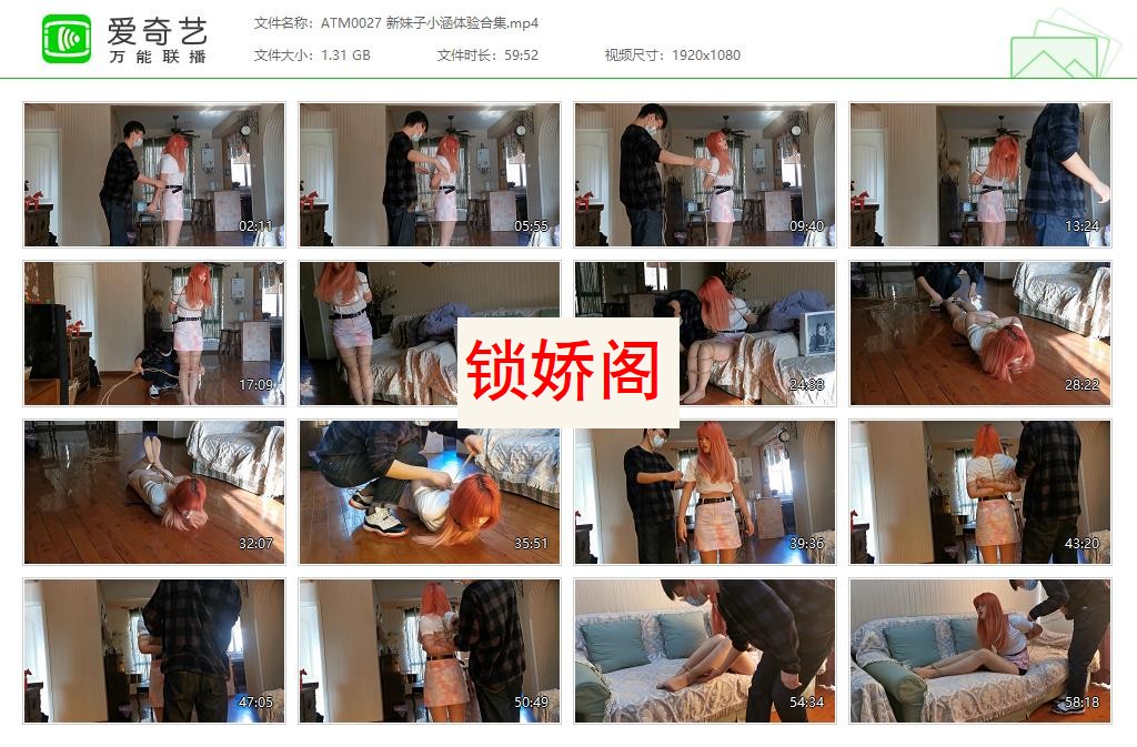 ATM0027 新妹子小涵体验合集[20230428-004227784].jpg