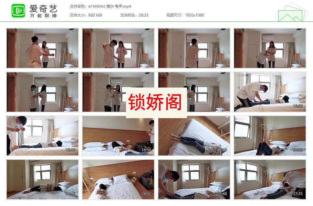 ATM0043 莞尔 龟甲[20230428-005652944].jpg