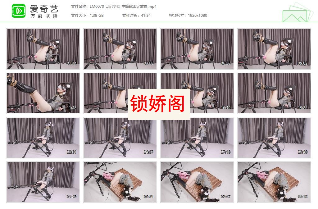 LM0070 日记少女 中筒靴固定放置[20230424-030240441].jpg