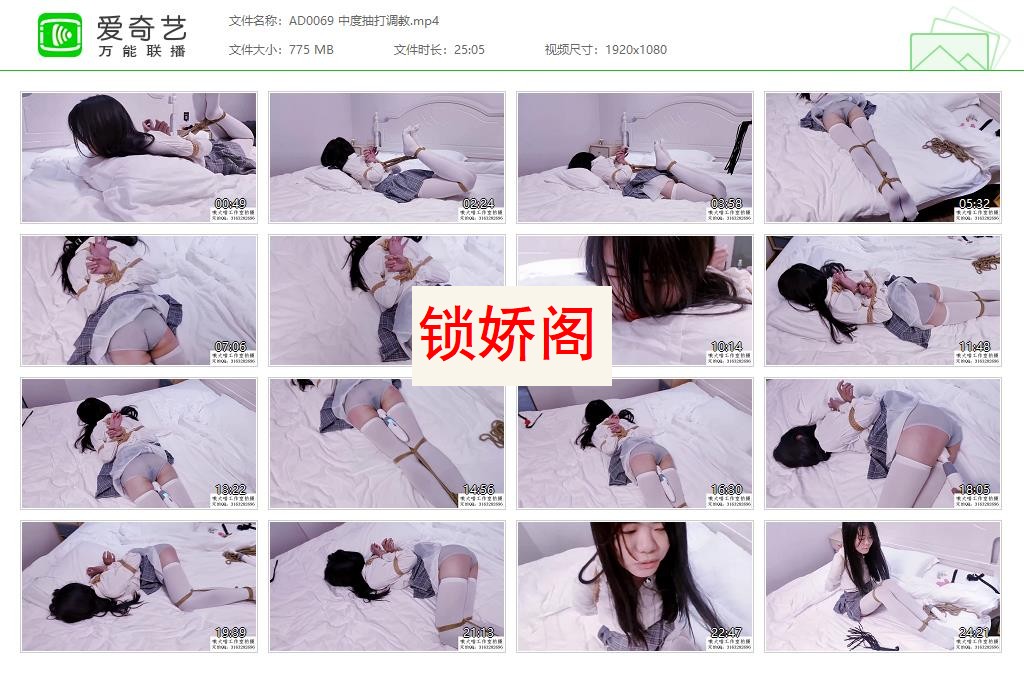 AD0069 中度抽打调教[20230427-124603387].jpg