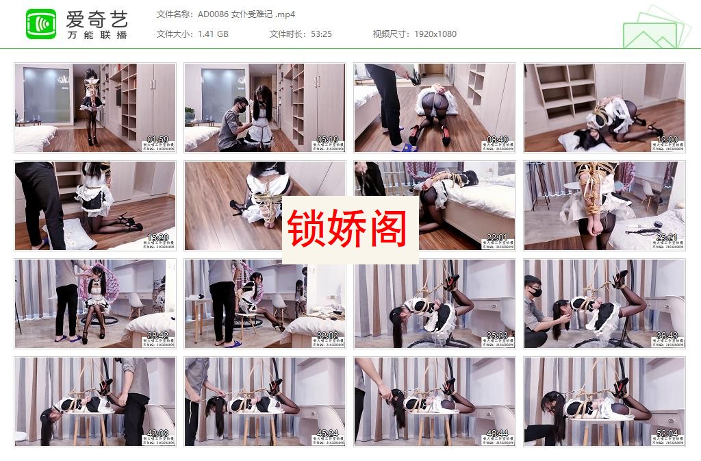 AD0086 女仆受难记 [20230428-151332897].jpg