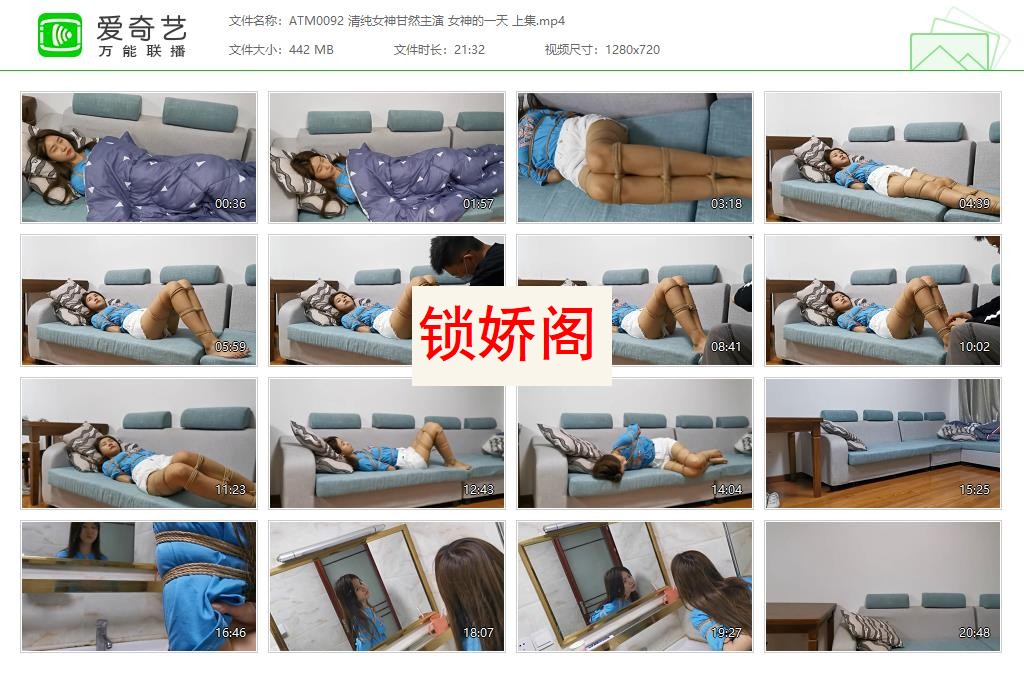 ATM0092 清纯女神甘然主演 女神的一天 上集[20230501-224549453].jpg