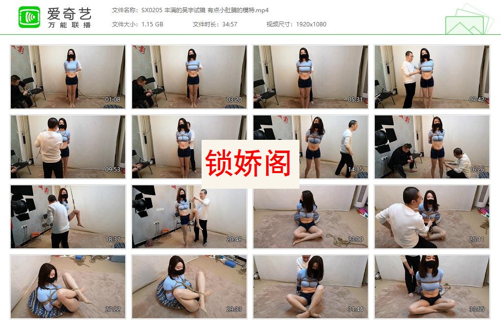 SX0205 丰满的吴宇试镜 有点小肚腩的模特[20230501-013724646].jpg