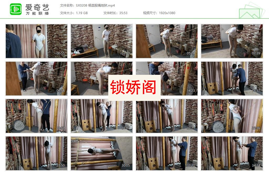 SX0208 杨蕊股绳地狱[20230501-013933473].jpg