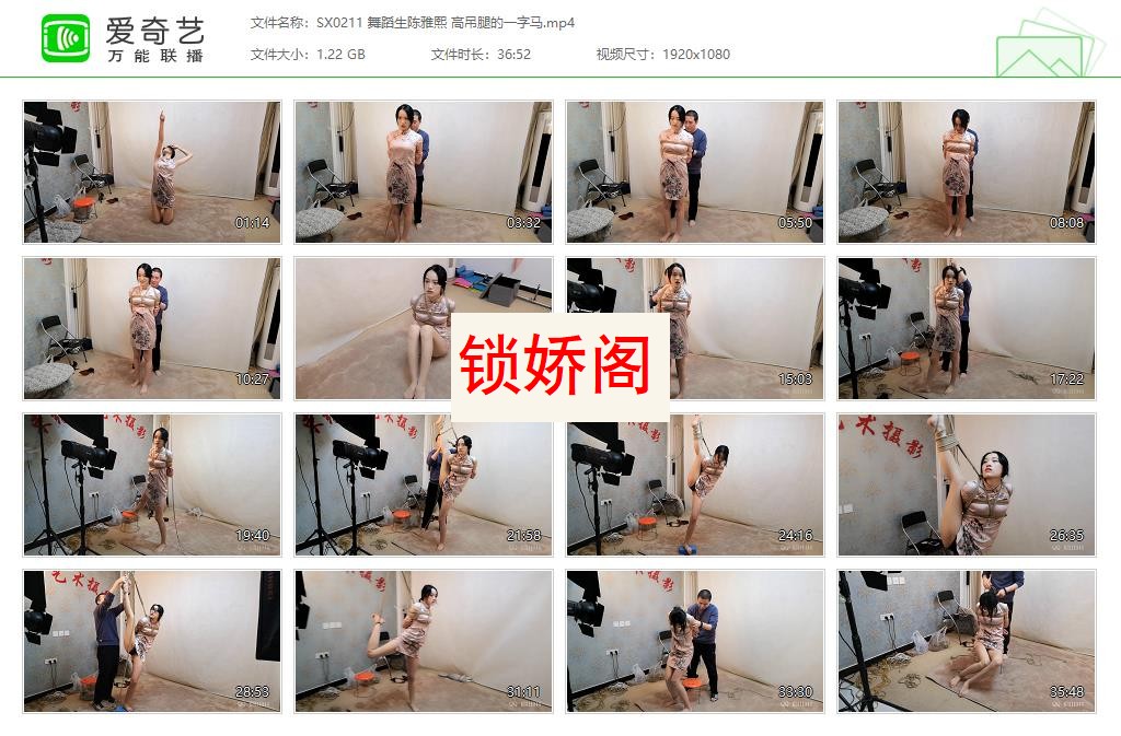 SX0211 舞蹈生陈雅熙 高吊腿的一字马[20230501-014125800].jpg