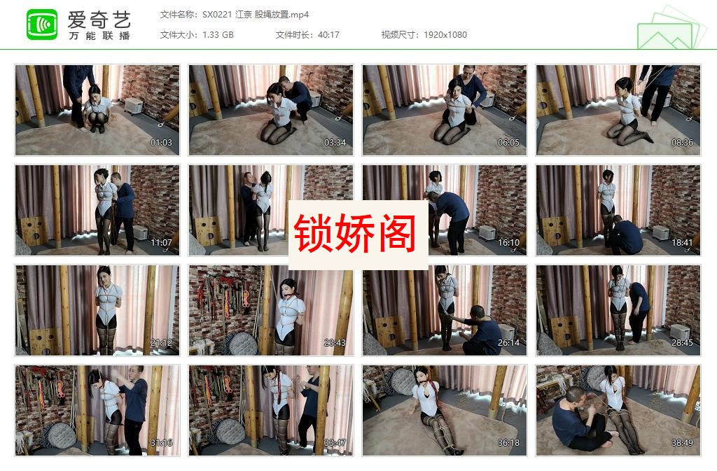 SX0221 江奈 股绳放置[20230501-014918197].jpg