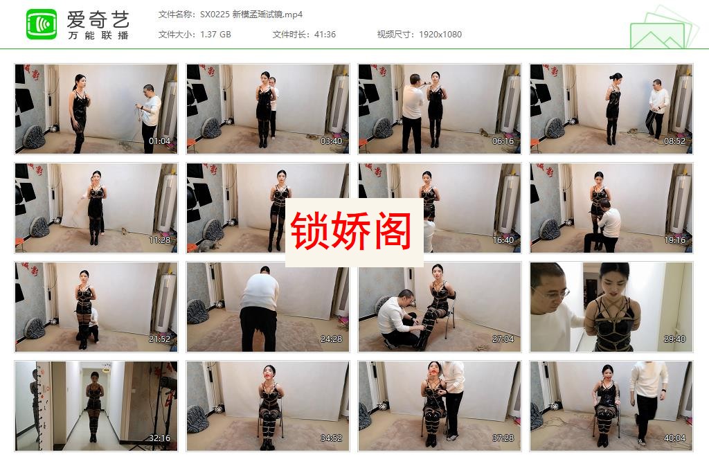 SX0225 新模孟瑶试镜[20230501-015201813].jpg