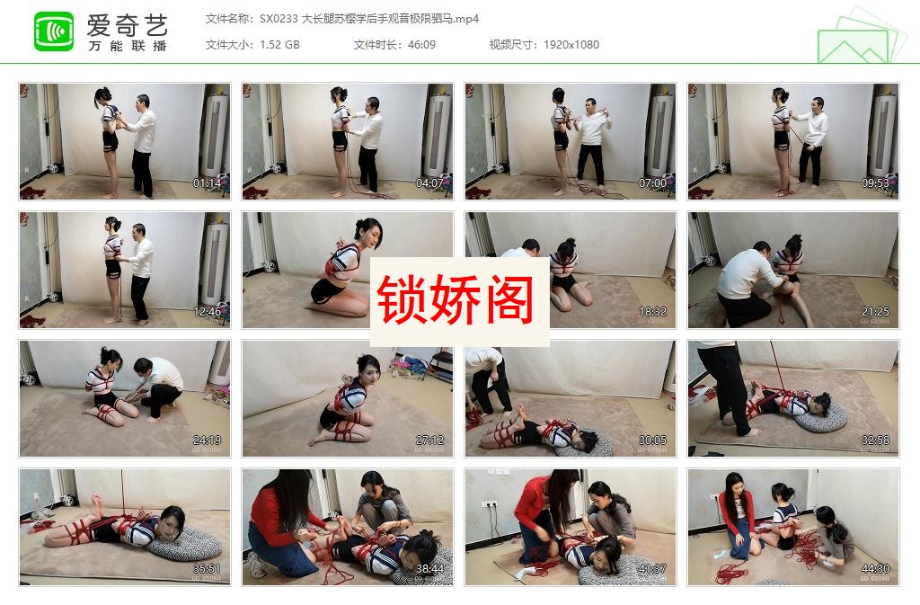 SX0233 大长腿苏樱学后手观音极限驷马[20230501-01580995].jpg