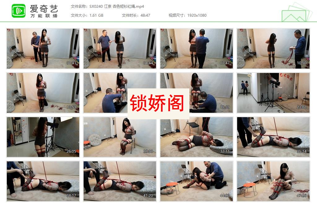 SX0240 江奈 杏色短衫红绳[20230501-020415304].jpg