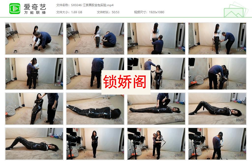 SX0246 江奈黑胶全包实验[20230501-020854698].jpg