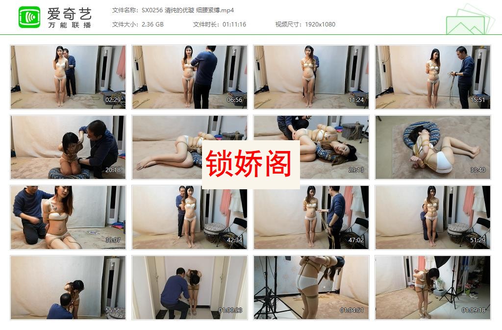 SX0256 清纯的优璇 细腰紧缚[20230501-021705771].jpg