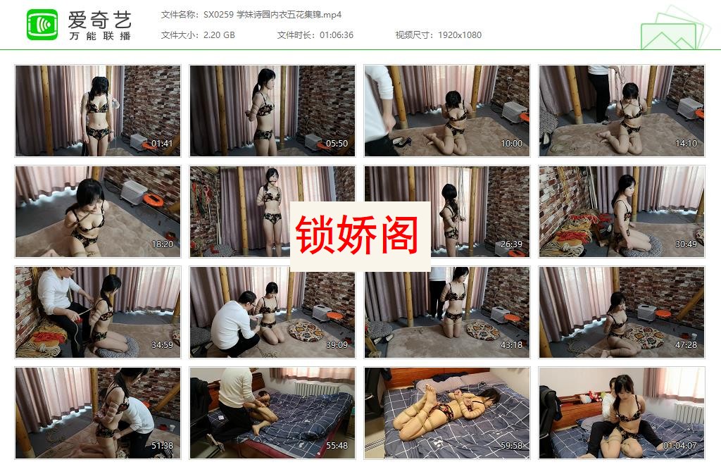 SX0259 学妹诗园内衣五花集锦[20230501-021920974].jpg