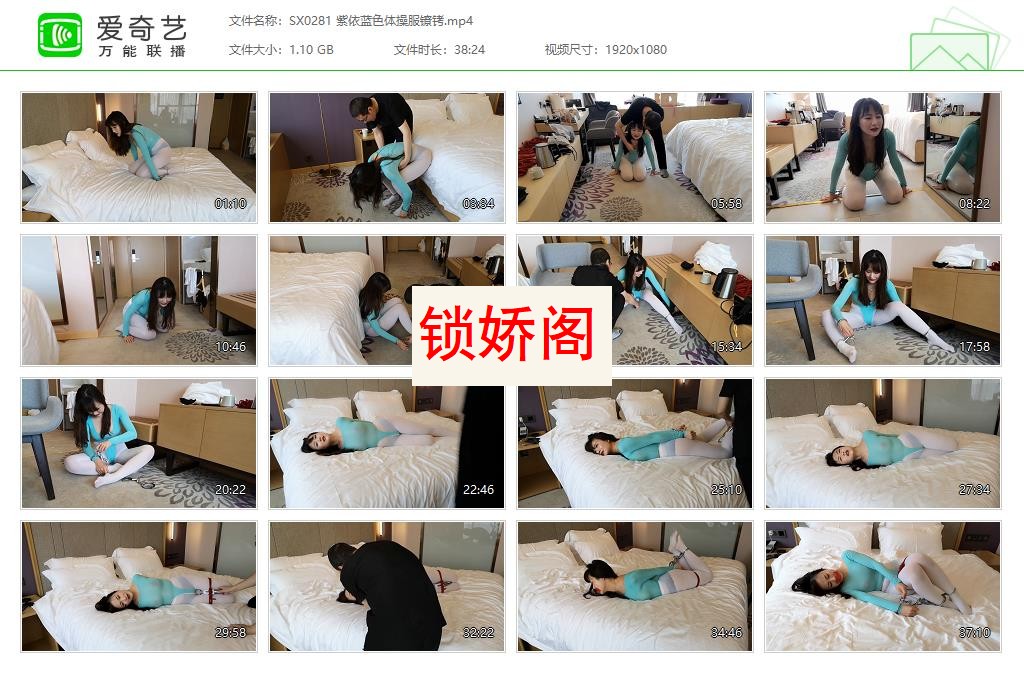 SX0281 紫依蓝色体操服镣铐[20230504-112304324].jpg