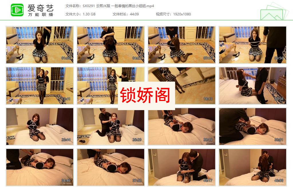 SX0291 云熙JK服 一脸春情的黑丝小姐姐[20230504-112929699].jpg