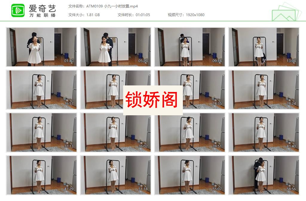 ATM0109 小九一小时放置[20230501-225500905].jpg