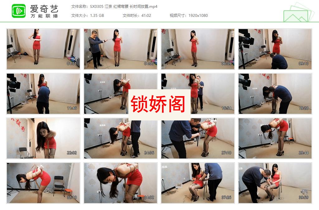 SX0305 江奈 红裙弯腰 长时间放置[20230506-110506173].jpg