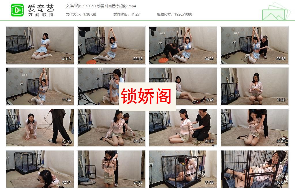 SX0350 苏樱 时尚模特试镜2[20230506-114043674].jpg