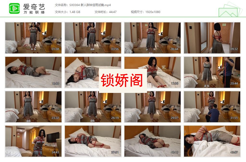 SX0364 新人胖妹佳雨试镜[20230508-101650437].jpg