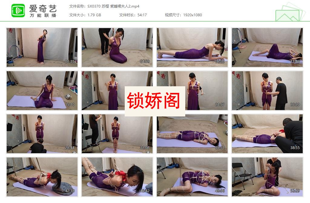 SX0370 苏樱 紫睡裙夫人2[20230508-001302740].jpg