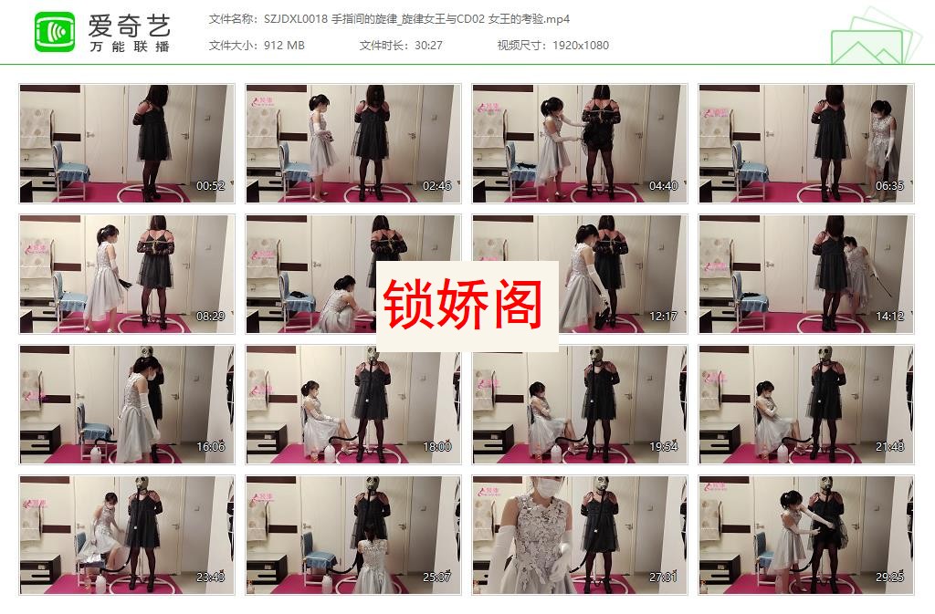 SZJDXL0018 手指间的旋律_旋律女王与CD02 女王的考验[20230509-013910137].jpg