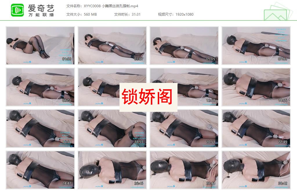 XYYC0008 小舞黑丝微孔强制[20230509-123727926].jpg