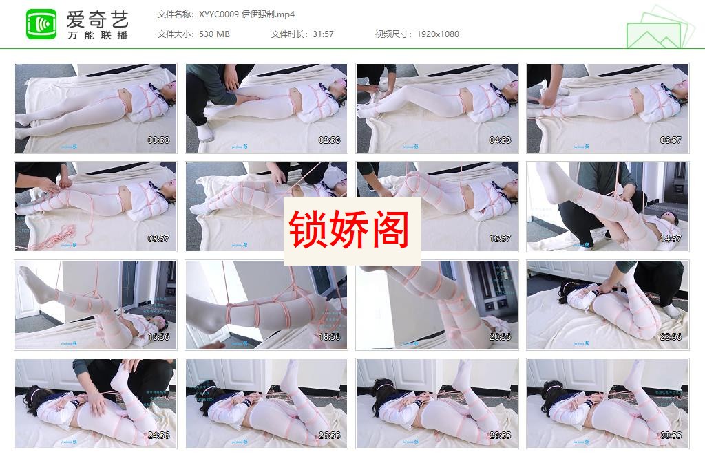 XYYC0009 伊伊强制[20230509-123816179].jpg