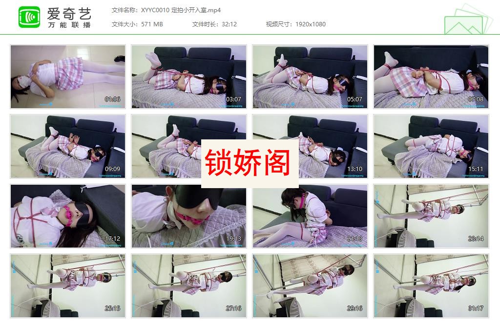 XYYC0010 定拍小开入室[20230509-124140252].jpg