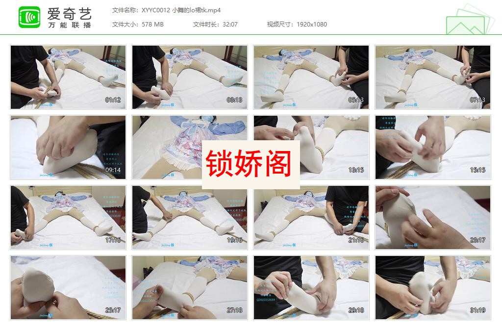 XYYC0012 小舞的lo裙tk[20230509-124238867].jpg