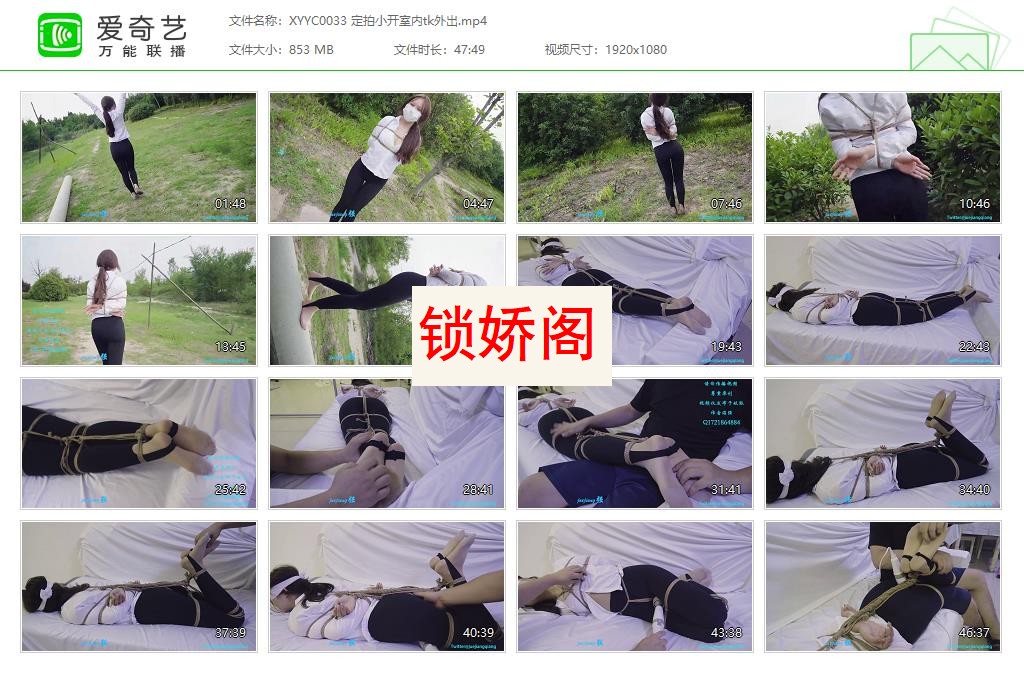 XYYC0033 定拍小开室内tk外出[20230509-125327796].jpg