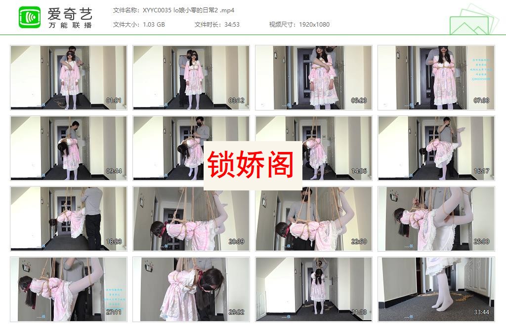 XYYC0035 lo娘小零的日常2 [20230509-125426148].jpg