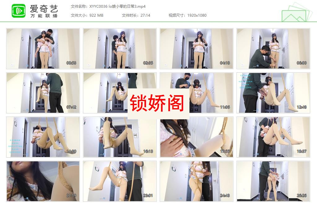 XYYC0036 lo娘小零的日常3[20230509-125506765].jpg