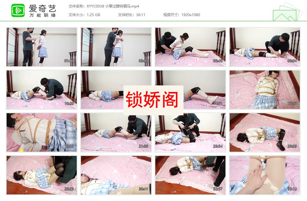 XYYC0038 小零过膝袜驷马[20230509-125617913].jpg